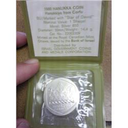 1980 Israel Hanukkiya From Corfu 1 Sheqel (UNC)