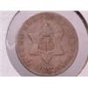 Image 1 : 1852 Three Cent Silver VG10