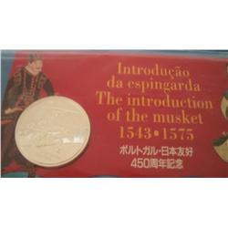 1993 Poruguese Mint Medallion