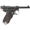 Image 1 : Desirable Japanese Baby Nambu Pistol Serial Number "500" with Matching Magazine