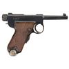 Image 1 : Scarce Japanese "Baby Nambu" Pistol Made By Tokyo Arsenal With Matching Magazine