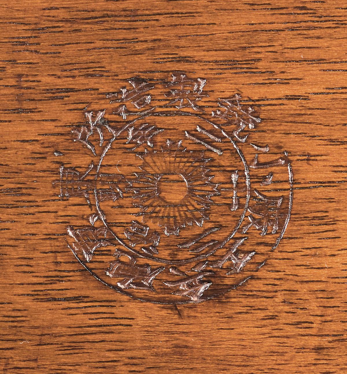 Japanese Murata Type 22 Bolt Action Rifle