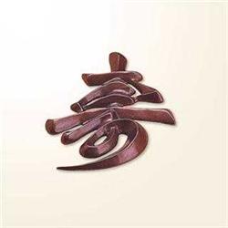 Longevity Wall Hanging