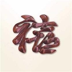 Happiness Wall Hanging