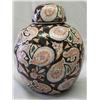 Image 2 : Pr Chinese Porcelain Ginger Jars