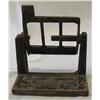 Image 1 : Antique Rare Springfield Iron Toiled Paper Holder