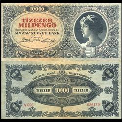 1946 Hungary 10000 Pengo Note Hi Grade Scarce Type 1 (CUR-06118)