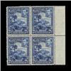 Image 1 : 1938 Grenada 2.5p Postage Stamp Block PREMIUM (STM-0616)