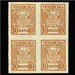 1918 Ukraine 10s Postage Stamp imperf Mint Blk 4 (STM-0359)