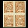 Image 1 : 1918 Ukraine 10s Postage Stamp imperf Mint Blk 4 (STM-0359)