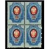 Image 1 : 1909 Russia 20 Kopek Mint Postage Stamp 4 Block (STM-0310)