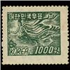 Image 1 : 1951 Korea 100w Mnt NH Stamp (STM-1533)
