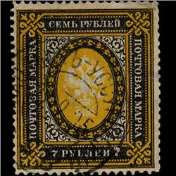 1889 Russia 7r Stamp Used (STM-1386)