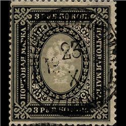 1889 Russia 3.5r Stamp Used (STM-1384)