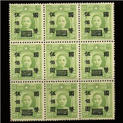 1947 China $500 Surcharge on 5c Green MNH Block 9 (STM-1587)