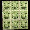 Image 1 : 1947 China $500 Surcharge on 5c Green MNH Block 9 (STM-1587)