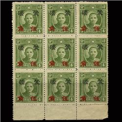1945 China Inr Mongolia $50 Surch 5c Mint Block 8 (STM-1578)