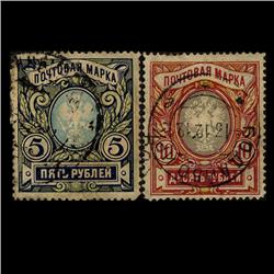1906 Russia 5r & 10r Stamp Pair Used (STM-1382)