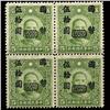 Image 1 : 1946 China $50 Surcharge on 5c Olive MNH Block 4 (STM-1583)