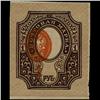 Image 1 : 1909 Russia 1r Stamp Mint NEVER HINGED ERROR (STM-1392)