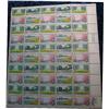 Image 1 : 17. Mint Sheet of .06c "Beautification of America" Scott 1365-68. Total face 
