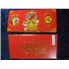 Image 2 : 310. Chinese "Money God's Blessing" Greeting Card with Medal & Banknote.