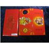 Image 2 : 314. Chinese "Money God's Blessing" Greeting Card with Medal & Banknote.