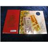 Image 2 : 316. Chinese "Money God's Blessing" Greeting Card with Medal & Banknote.