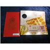 Image 2 : 317. Chinese "Money God's Blessing" Greeting Card with Medal & Banknote.