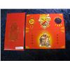 Image 2 : 318. Chinese "Money God's Blessing" Greeting Card with Medal & Banknote.