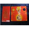 Image 2 : 319. Chinese "Money God's Blessing" Greeting Card with Medal & Banknote.