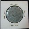 Image 2 : 870. Ledden & Ledden, Dunlap, Iowa, Good for 25c in Trade.