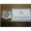 Image 2 : 2009 ABRAHAM LINCOLN PROOF SILVER DOLLAR