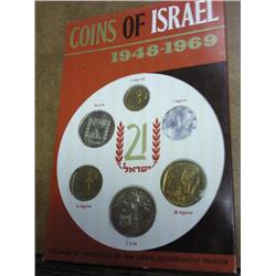 1969 ISRAEL JERUSALEM SPECIMEN SET