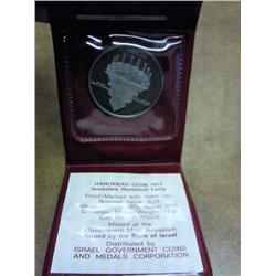 1977 ISRAEL HANUKKAH LAMP 10 LIROT (PROOF)