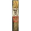 Image 1 : C. 1900-1920 Sioux pipe bag 40" long