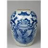 Image 2 : (7) Chinese Porcelain Articles, 19th & 20th C.