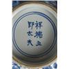 Image 8 : Collection of Japanese & Chinese Articles