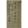 Image 2 : Framed Japanese Woodblock Print