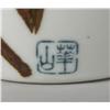 Image 2 : (2) Fine Japanese Porcelain Items