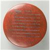 Image 2 : Chinese Jixueshi Stone Ink Box