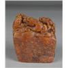 Image 2 : Very Fine Carved Tianhuang Stone Seal