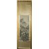 Image 1 : Chinese Scroll Painting by Wu Tao