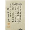 Image 2 : Chinese Scroll Painting by Bao Dong
