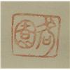 Image 3 : Chinese Scroll Painting by Ba Dashanren