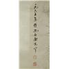 Image 2 : Chinese Scroll Painting by Fu Boo Shi