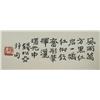 Image 2 : Chinese Scroll Painting by Qian Songyan