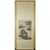 Image 1 : Chinese Scroll Painting by Chen Chong Guang