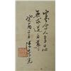 Image 2 : Chinese Scroll Painting by Chen Chong Guang
