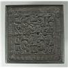 Image 8 : Large Chinese Jade Two Dragon Seal
